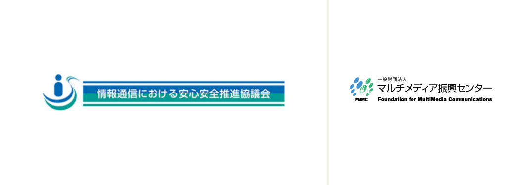 一般財団法人マルチメディア振興センター